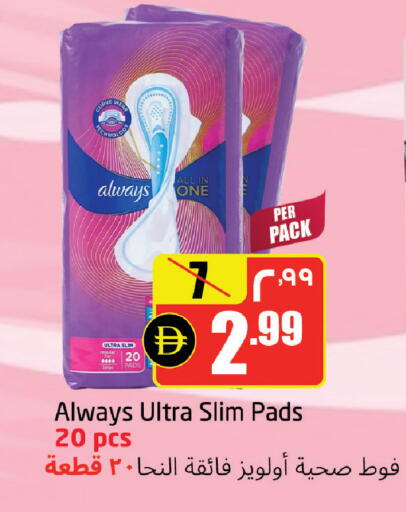 available at مركز دلتا in الإمارات العربية المتحدة , الامارات - الشارقة / عجمان