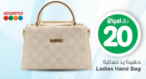 available at Mark & Save  in Qatar - Al Daayen