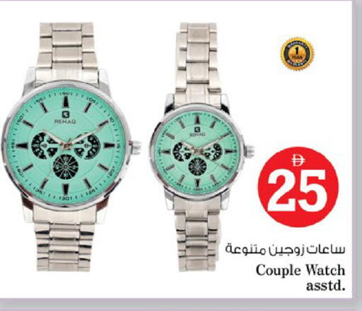 available at Nesto Hypermarket in UAE - Fujairah