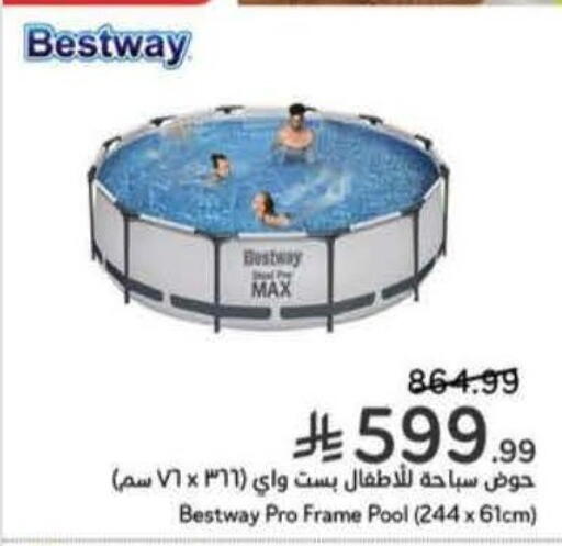 available at Hyper Panda in KSA, Saudi Arabia, Saudi - Jazan
