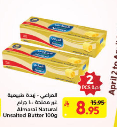 available at Kabayan Hypermarket in KSA, Saudi Arabia, Saudi - Jeddah