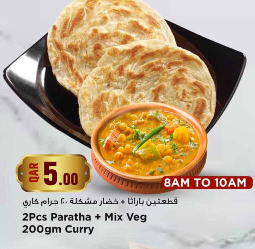 available at مرزا هايبرماركت in قطر - الشحانية