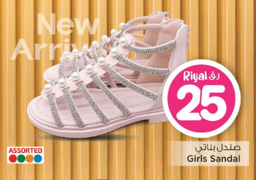 available at مارك & سيف in قطر - الضعاين