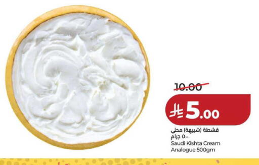 available at لولو هايبرماركت in مملكة العربية السعودية, السعودية, سعودية - حفر الباطن