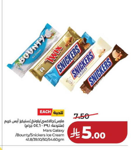 available at لولو هايبرماركت in مملكة العربية السعودية, السعودية, سعودية - حفر الباطن