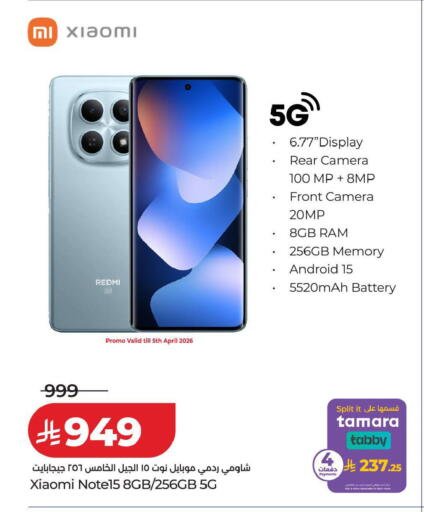 available at LULU Hypermarket in KSA, Saudi Arabia, Saudi - Hafar Al Batin