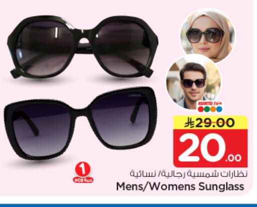 available at Nesto in KSA, Saudi Arabia, Saudi - Riyadh