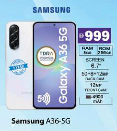 available at Gulf Hypermarket LLC in UAE - Ras al Khaimah