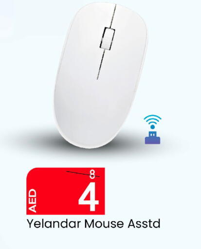 available at مارك & سيف in الإمارات العربية المتحدة , الامارات - أبو ظبي