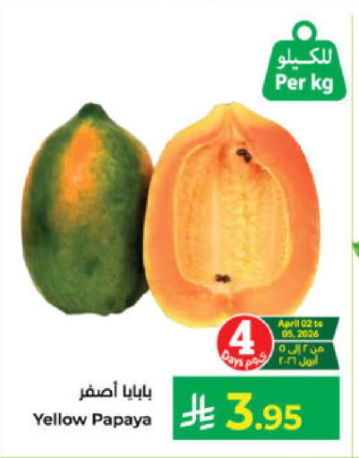 Papaya available at Kabayan Hypermarket in KSA, Saudi Arabia, Saudi - Yanbu