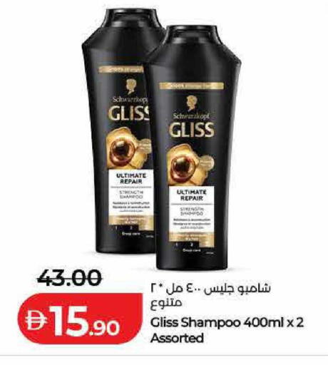 available at Lulu Hypermarket in UAE - Dubai