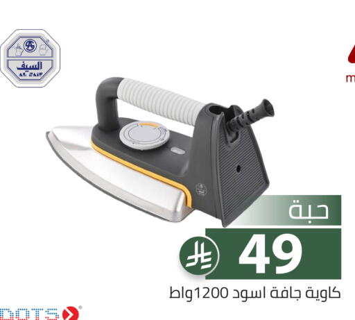available at Family Discount in KSA, Saudi Arabia, Saudi - Riyadh