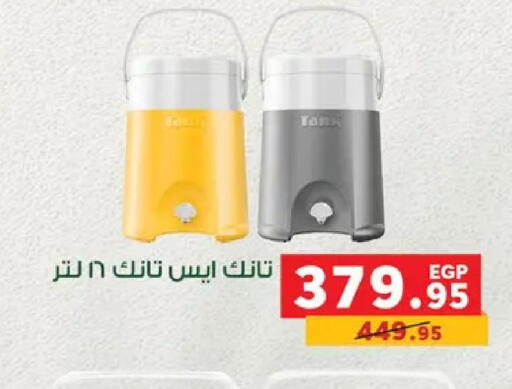 available at بنده in Egypt - القاهرة
