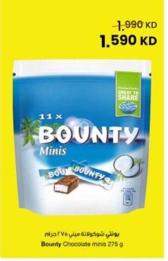 available at مركز سلطان in الكويت - محافظة الجهراء