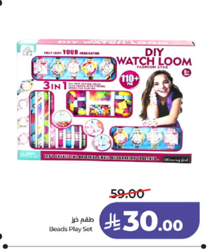 available at LULU Hypermarket in KSA, Saudi Arabia, Saudi - Ta'if