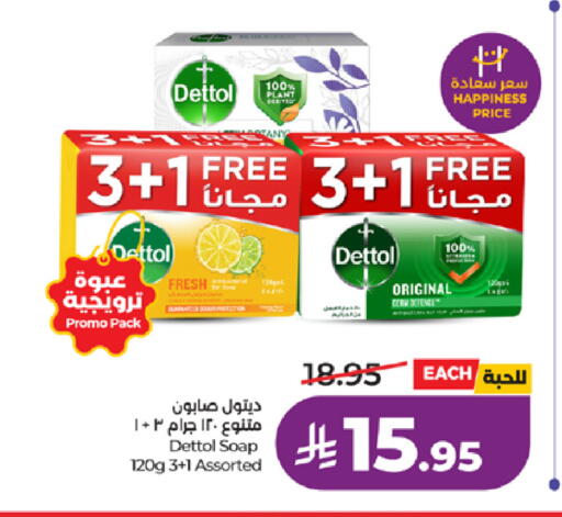 available at LULU Hypermarket in KSA, Saudi Arabia, Saudi - Tabuk