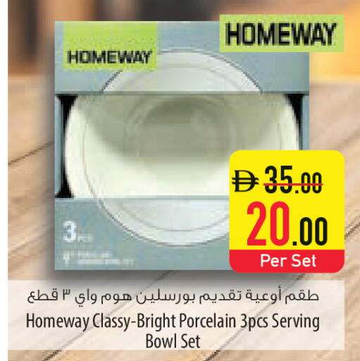 available at السفير ماركت in الإمارات العربية المتحدة , الامارات - الشارقة / عجمان