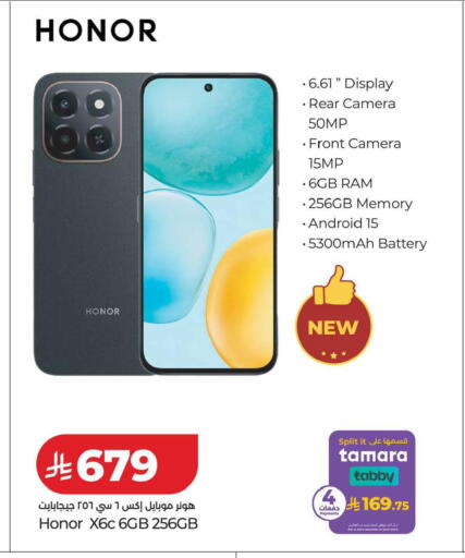 available at LULU Hypermarket in KSA, Saudi Arabia, Saudi - Al Khobar