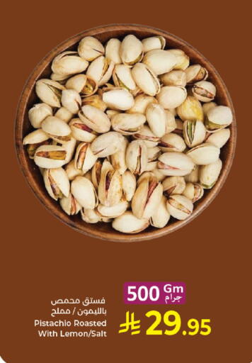 Lemon available at Kabayan Hypermarket in KSA, Saudi Arabia, Saudi - Jeddah