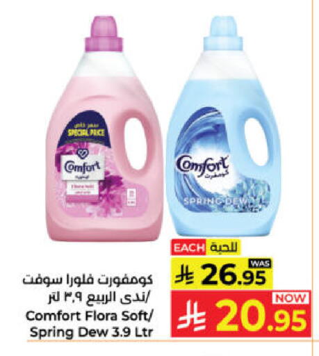 available at Kabayan Hypermarket in KSA, Saudi Arabia, Saudi - Yanbu