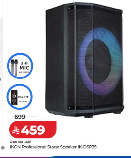 available at لولو هايبرماركت in مملكة العربية السعودية, السعودية, سعودية - المنطقة الشرقية