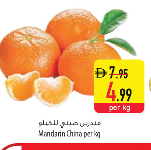 Mandarin available at Safeer Market in UAE - Ras al Khaimah
