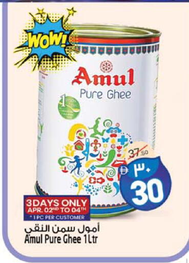 available at Safari Hypermarket in UAE - Sharjah / Ajman
