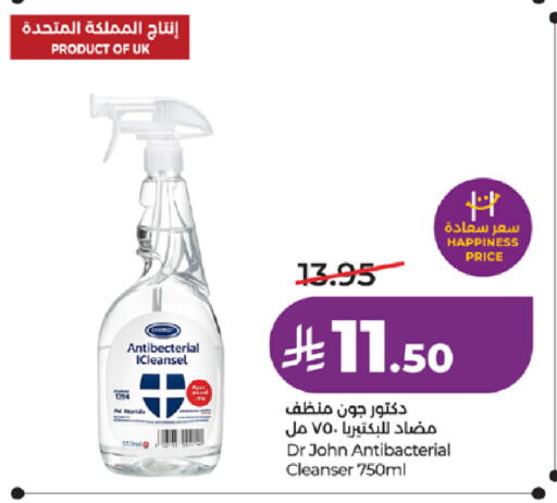 available at لولو هايبرماركت in مملكة العربية السعودية, السعودية, سعودية - ينبع