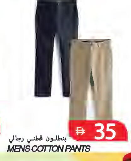 available at Rawabi Market Ajman in UAE - Sharjah / Ajman