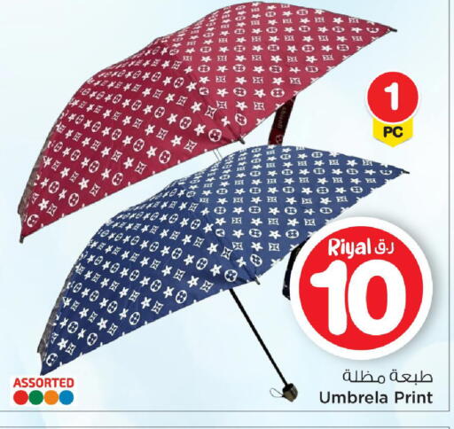 available at Mark & Save  in Qatar - Al Shamal