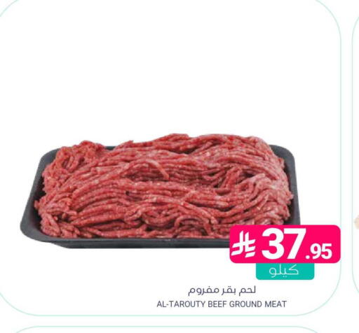 available at اسواق المنتزه in مملكة العربية السعودية, السعودية, سعودية - المنطقة الشرقية