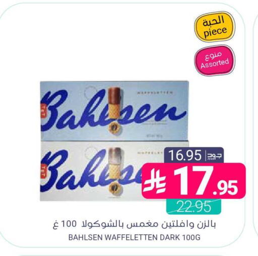 available at Muntazah Markets in KSA, Saudi Arabia, Saudi - Dammam