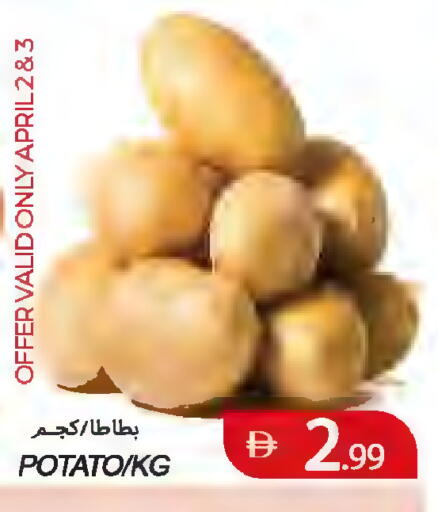 Potato available at  روابي ماركت عجمان in الإمارات العربية المتحدة , الامارات - الشارقة / عجمان