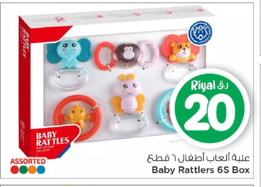 available at مارك & سيف in قطر - الشحانية