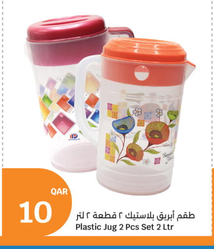 available at City Hypermarket in Qatar - Doha