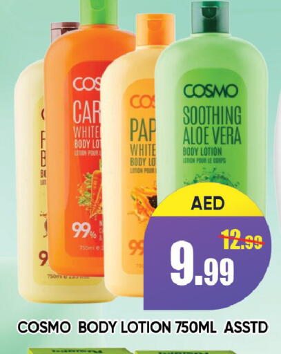 available at ليبتس هايبرماركت in الإمارات العربية المتحدة , الامارات - رَأْس ٱلْخَيْمَة