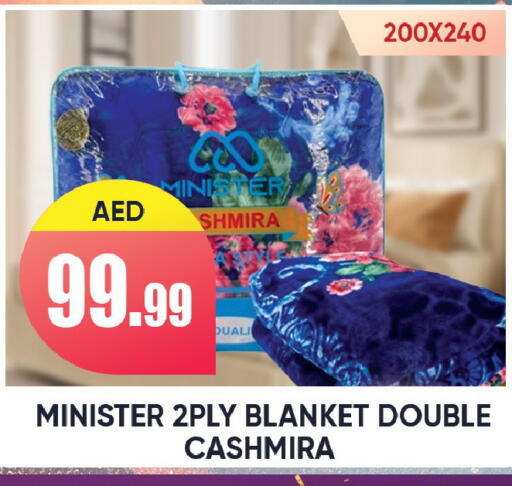 available at ليبتس هايبرماركت in الإمارات العربية المتحدة , الامارات - رَأْس ٱلْخَيْمَة