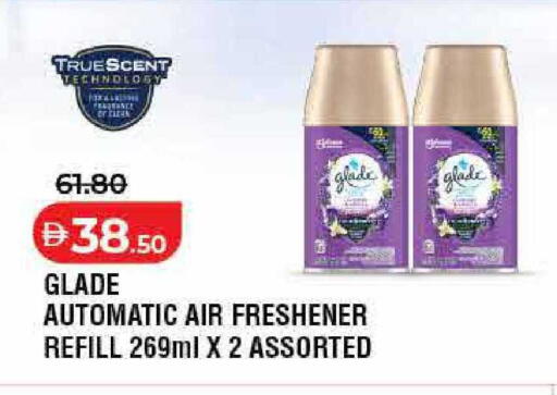 available at لولو هايبرماركت in الإمارات العربية المتحدة , الامارات - الشارقة / عجمان