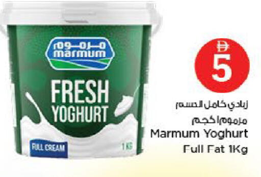 available at Nesto Hypermarket in UAE - Fujairah