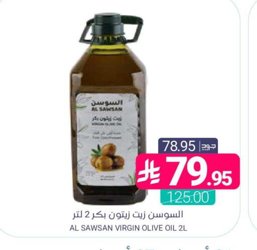 available at اسواق المنتزه in مملكة العربية السعودية, السعودية, سعودية - المنطقة الشرقية