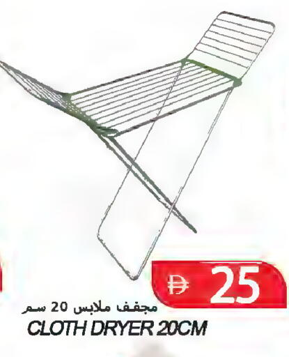 available at  روابي ماركت عجمان in الإمارات العربية المتحدة , الامارات - الشارقة / عجمان