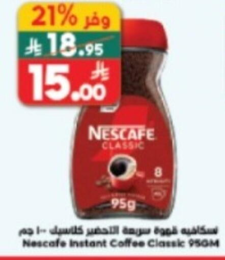 available at Dukan in KSA, Saudi Arabia, Saudi - Ta'if