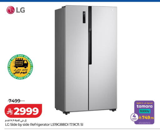 available at LULU Hypermarket in KSA, Saudi Arabia, Saudi - Al Hasa