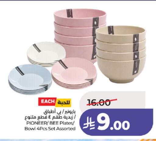 available at لولو هايبرماركت in مملكة العربية السعودية, السعودية, سعودية - ينبع