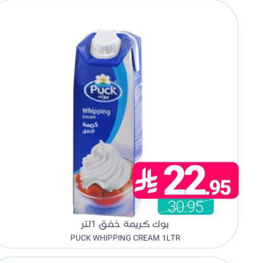 available at اسواق المنتزه in مملكة العربية السعودية, السعودية, سعودية - المنطقة الشرقية