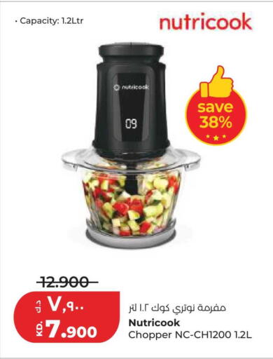 available at Lulu Hypermarket  in Kuwait - Jahra Governorate