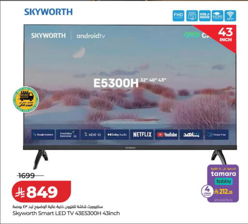 available at LULU Hypermarket in KSA, Saudi Arabia, Saudi - Tabuk