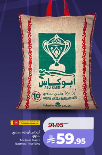 available at لولو هايبرماركت in مملكة العربية السعودية, السعودية, سعودية - تبوك