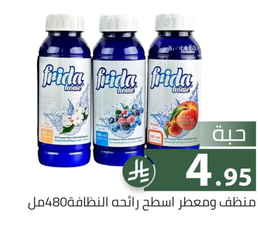 Peach available at Family Discount in KSA, Saudi Arabia, Saudi - Riyadh