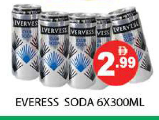 available at زين مارت سوبرماركت in الإمارات العربية المتحدة , الامارات - رَأْس ٱلْخَيْمَة